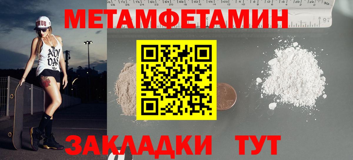Среднеуральск  АМФ Розовый  АМФЕТАМИН  Вход с VPN  Амфетамин 
