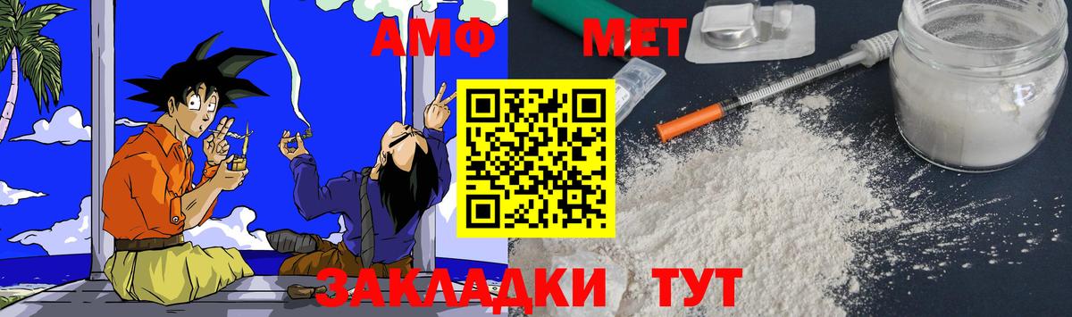 Amphetamine Premium Среднеуральск