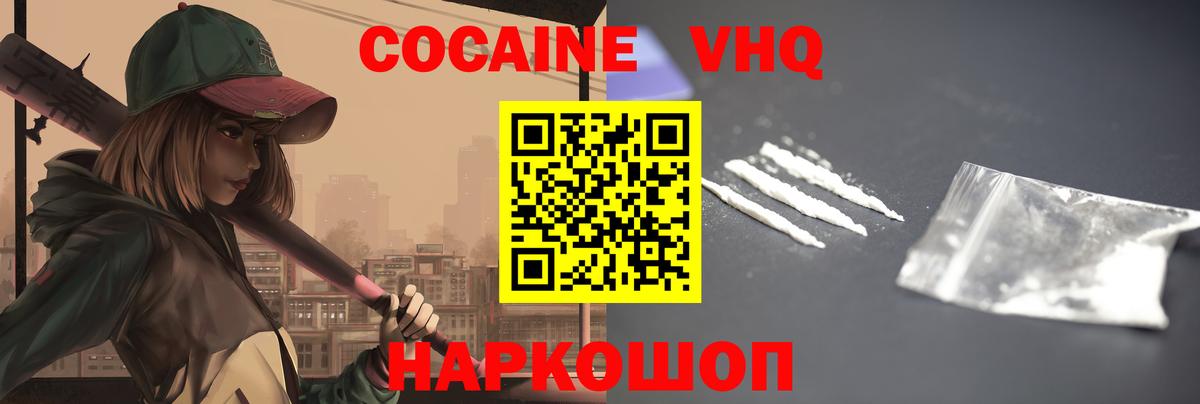 Среднеуральск  Cocaine  дарнет шоп  КОКАИН Эквадор  Вход с VPN 