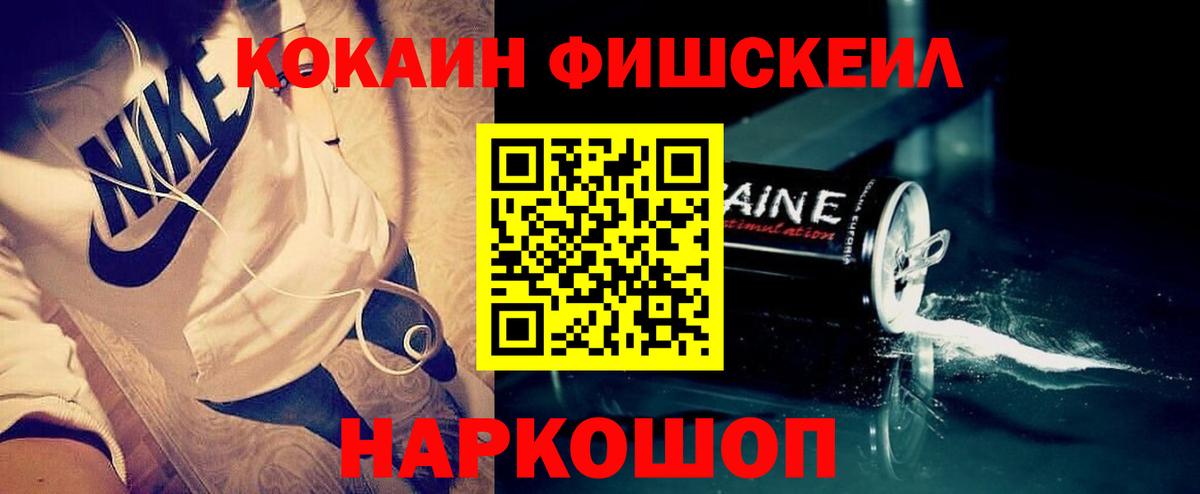 КОКАИН Columbia Среднеуральск