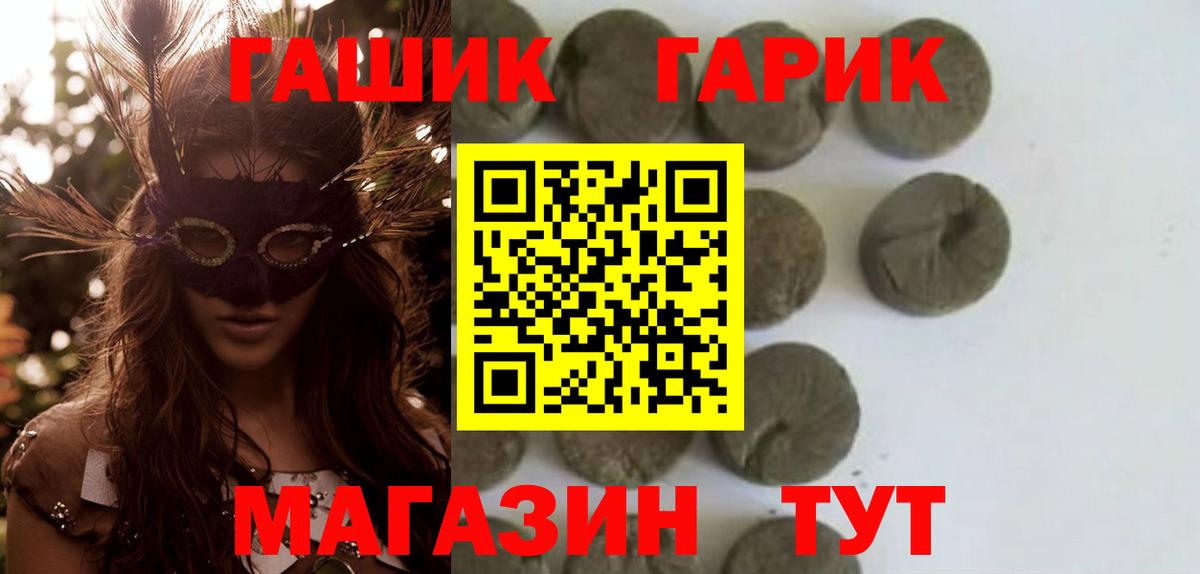 Гашиш ice o lator  ГАШ AMNESIA HAZE  Вход с VPN  Среднеуральск 