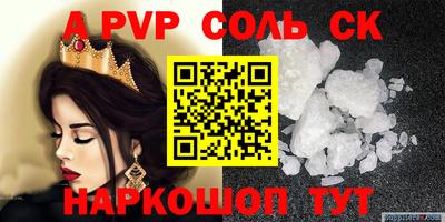 МДМА Партизанск