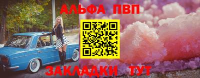 марки lsd Пенза