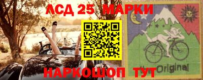 марки lsd Пенза