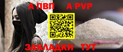 a pvp Первоуральск