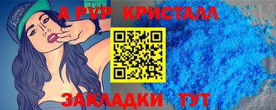 марки lsd Пенза