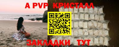 МДМА Партизанск