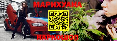 МДМА Партизанск