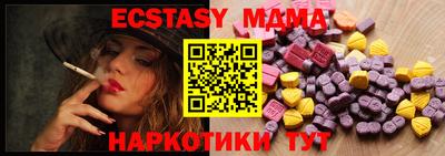 МДМА Партизанск