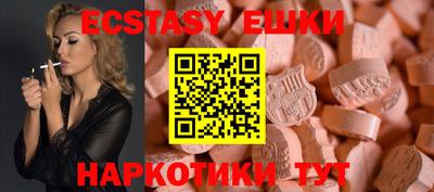 МДМА Партизанск