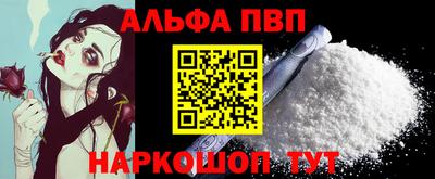 марки lsd Пенза