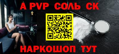 a pvp Первоуральск