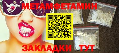 марки lsd Пенза