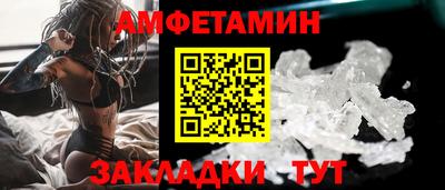 МДМА Партизанск