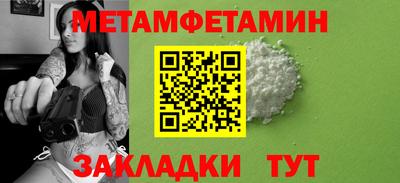 МДМА Партизанск