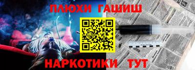 МДМА Партизанск