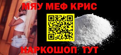 МДМА Партизанск