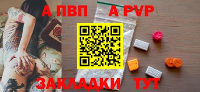 МДМА Партизанск