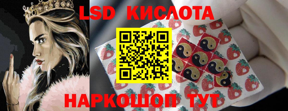 ЛСД экстази ecstasy Среднеуральск