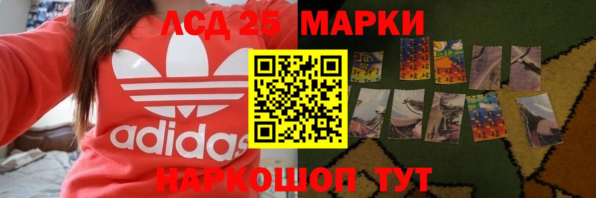 Среднеуральск  Лсд 25 экстази ecstasy  Лсд 25 экстази кислота  Вход с VPN 