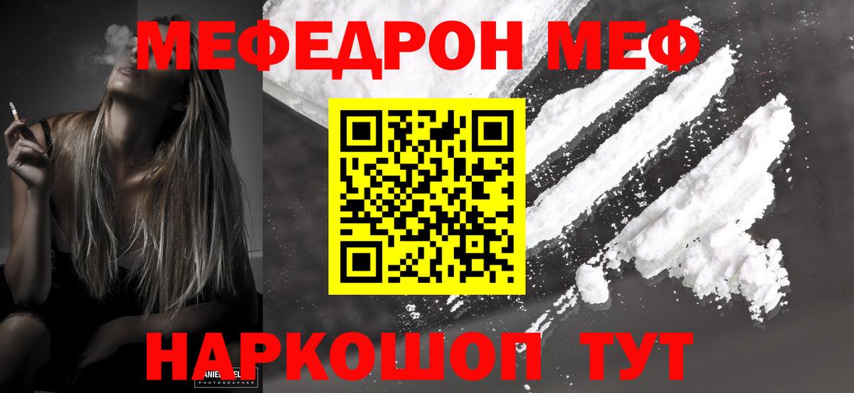 Меф мука Среднеуральск