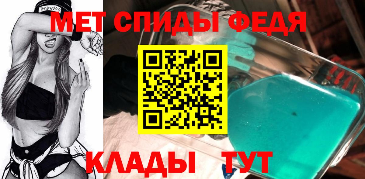 Первитин Methamphetamine Среднеуральск