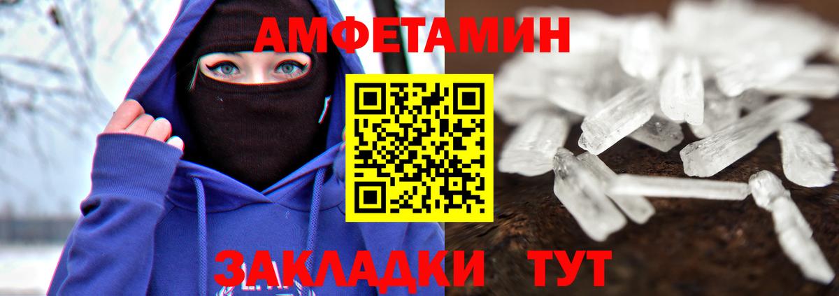 Среднеуральск  Метамфетамин Декстрометамфетамин 99.9%  Вход с VPN 