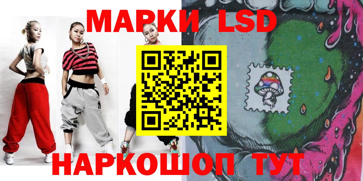Марки N-bome 1,8мг Среднеуральск