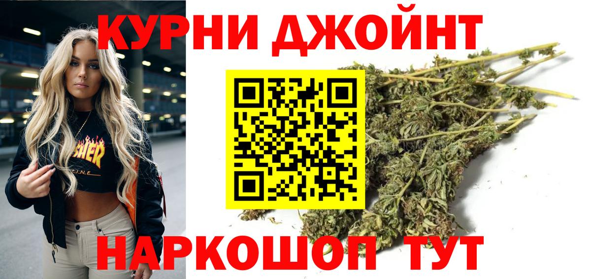 Канабис конопля  Вход с VPN  Марихуана гибрид  Среднеуральск 